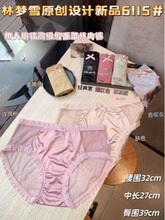 6115������Ʒ�����߼�����͸��������ɴ�����ڿ������ջ�