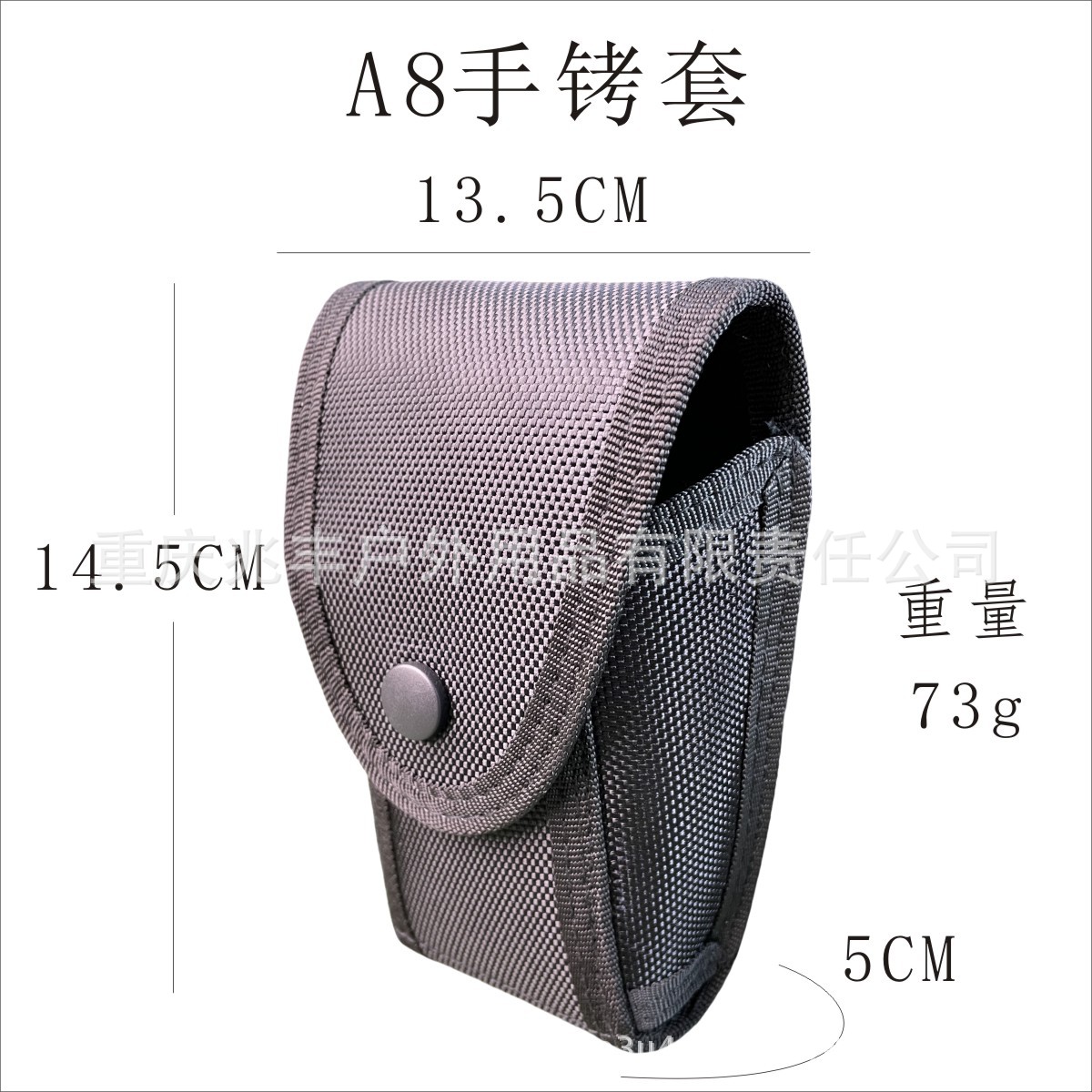 Cinturón Táctico Multifuncional (Modelo A), Set de 8 Piezas para Walkie-Talkie, Linterna, etc.