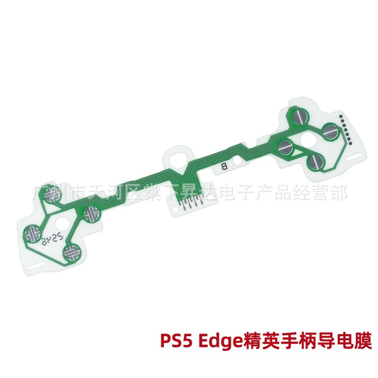 Edge version conductive film