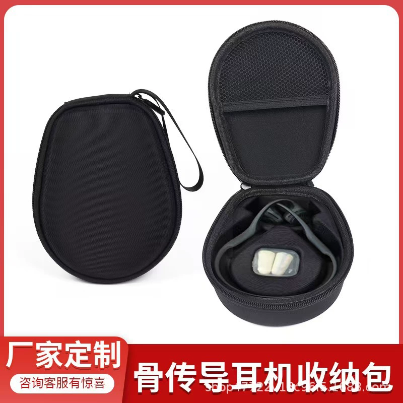Suitable for Aftershokz Shaoyin As800 Bone Conduction Headphone Case Aeropex Portable Anti-Pressure and Anti-Fall Storage Bag