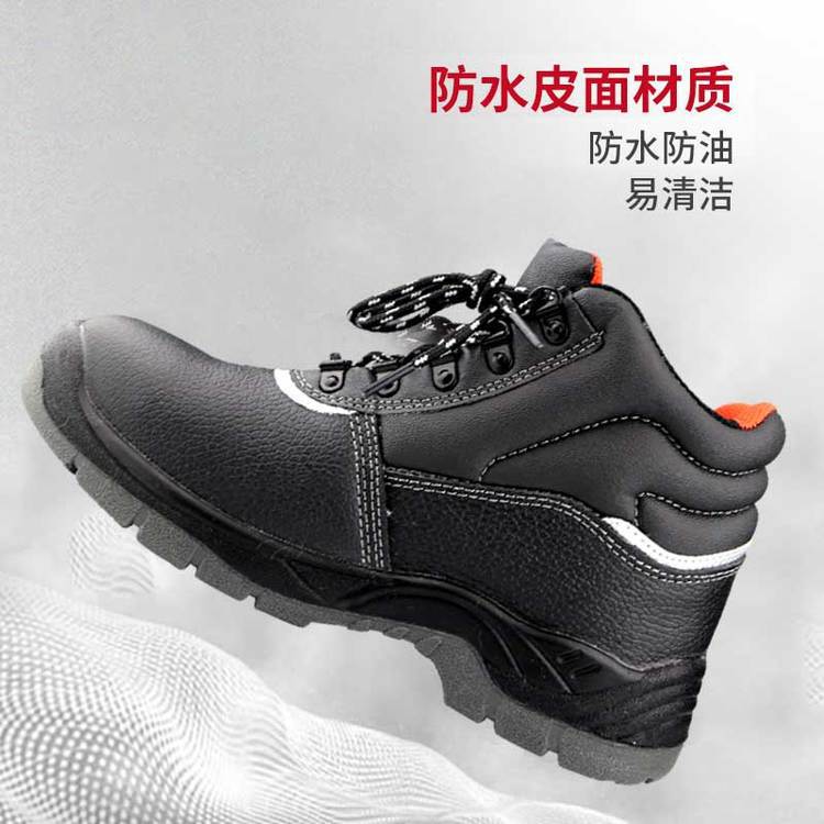 霍尼韦尔 SHK223113M 中帮棉劳保鞋EH电绝缘防寒保暖安全鞋