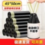 加厚加大厨房家用垃圾袋