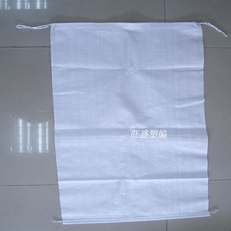 厂家直销抽绳束口塑料编织袋 物流编织袋 打包袋定制批发