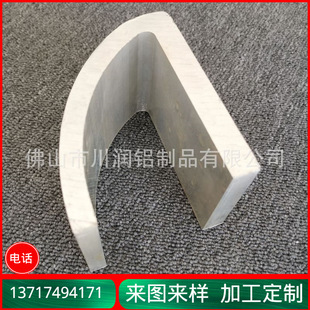 63�Ӻ��X�Ͳ��_ģ  �����X�Ͻ�CNC�X��  �X�ͲĔD���ӹ�����
