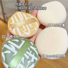 爾木100分エアパフ乾湿両用粉スポンジ化粧XL大サイズマシュマロパフ卸売り