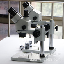 SZM7045�p��Ŀ׃���wҕ�@΢�RLED���΢��Ԫ���·�C�ӱ���Ŵ��R