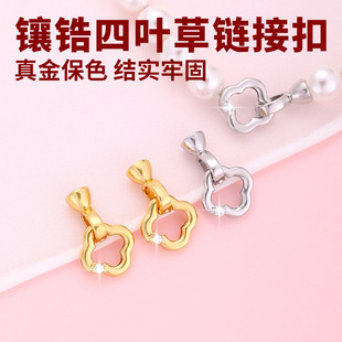 ���~�18k�����~���ʯ�B�ӿ���������β���^diy����B�ӭh���