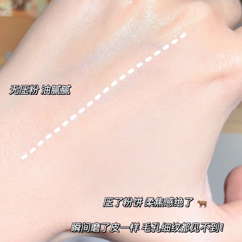 Xixi clear fog feeling, fixed coke powder, fixed makeup, concealer, lasting oil control, skin grinding, fog surface, brightening, student grooming powder