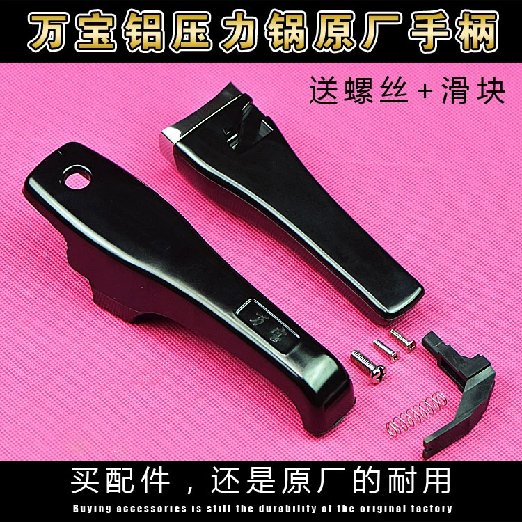 PK7J Xinbao оригинальная крышка-подшипник для высокого давления кухонного прибора, сальниковое кольцо запорное кольцо плавучий под-сворот ограниченное клапаном