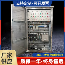 ���Sֱ�I304���P�׃�l���ƙ������PLC�����Ԅӿ�����׃�l���ƙ�