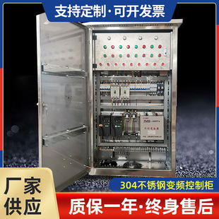 ���Sֱ�I304���P�׃�l���ƙ������PLC�����Ԅӿ�����׃�l���ƙ�