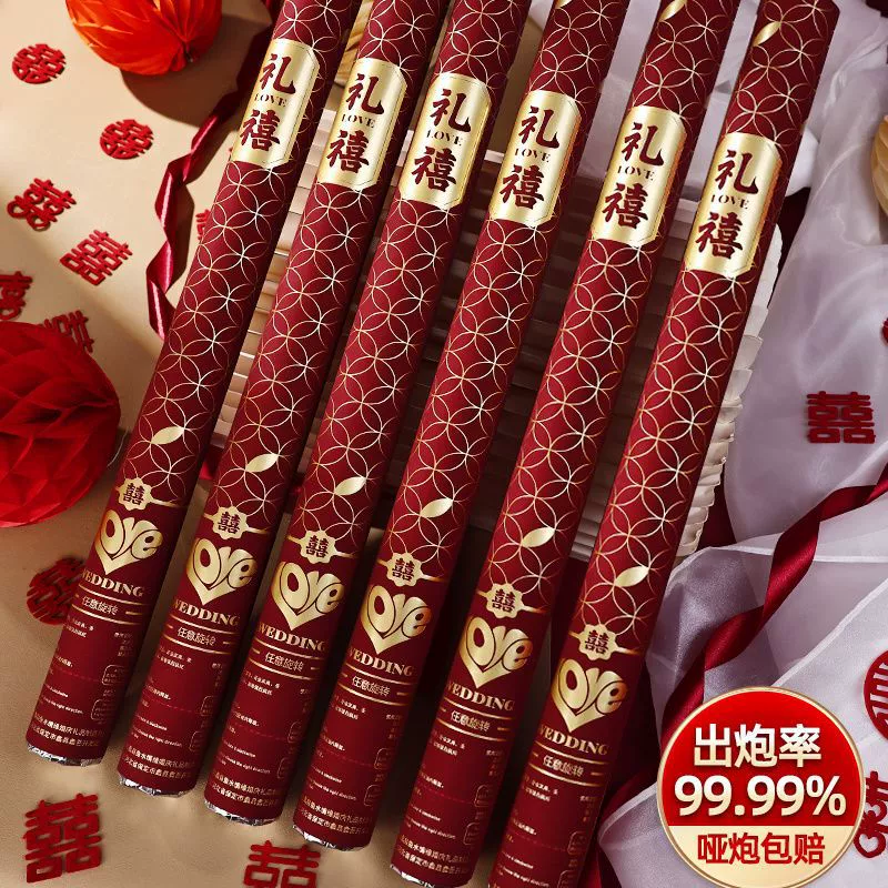 Spray flower opening tube, fireworks celebration tube, housewarming celebration, gun salute, spray tube, hand-held large jeera gun, ribbon