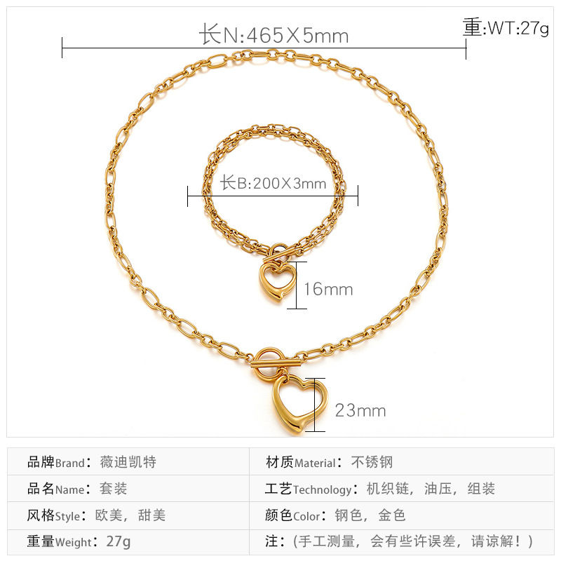 European and American fashion stainless steel OT buckle heart pendant bracelet necklace set