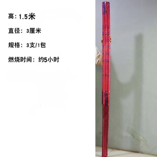 ���������ش�̖�Ӵֹ������ݷ����R߀���1.8���L��ؔ��