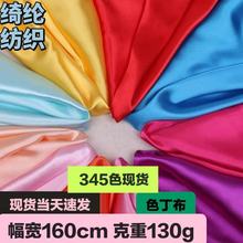 F؛345ɫɫϾIöɫ bb