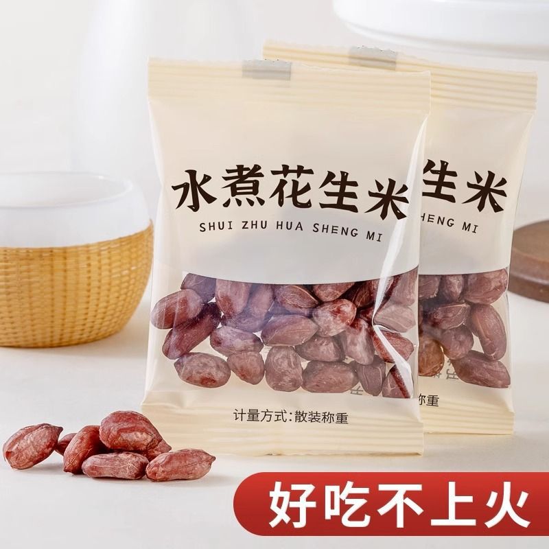 花生米水煮熟五香小包装散称多味零食特产卤味煮花生晒干熟花生仁