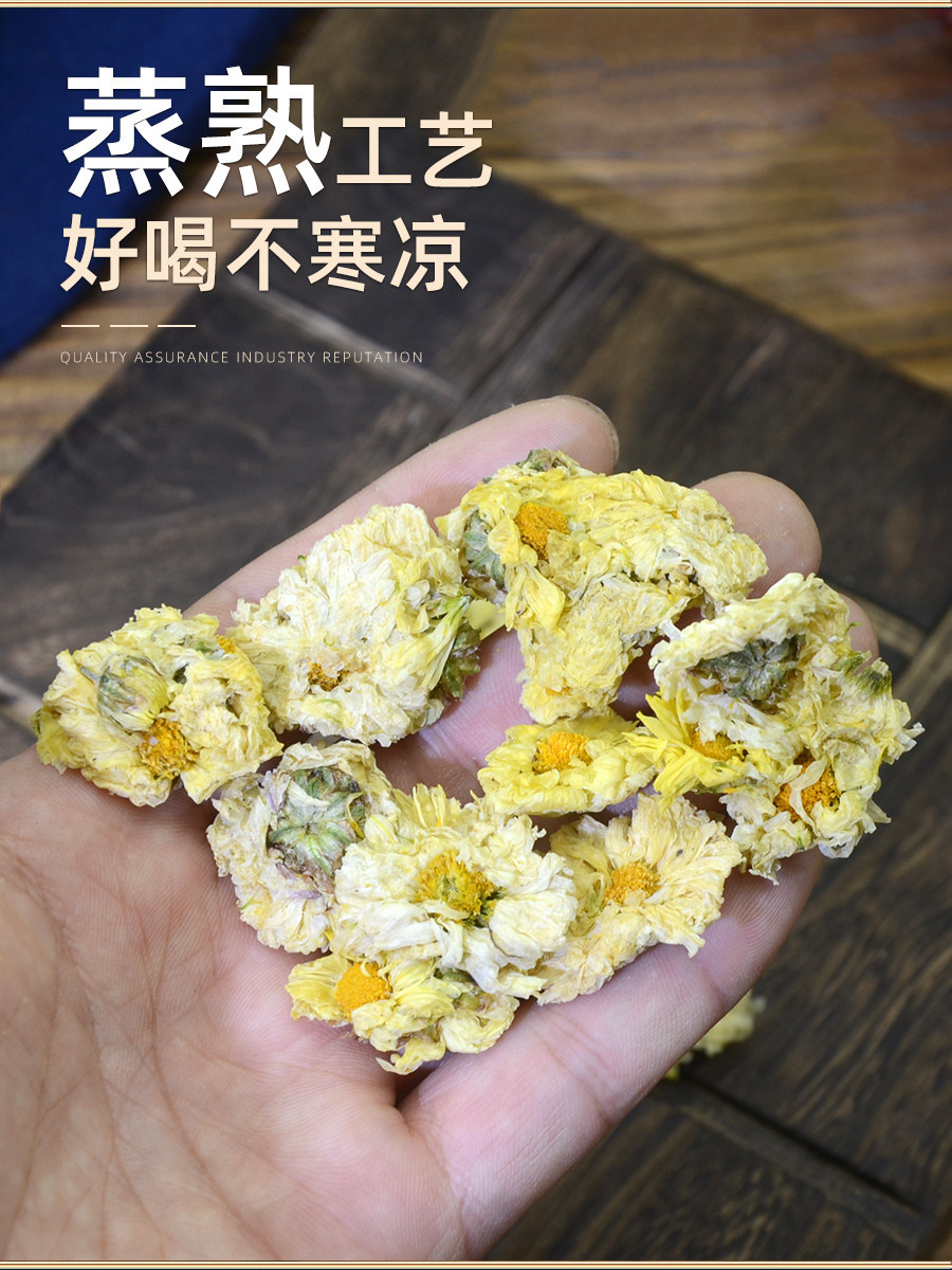 Hang Bai Ju Chrysanthemum Tea Dried Hangzhou White Chrysanthemum Buds 250g Loose Herbal Tea overview