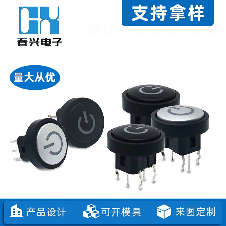 Zhejiang Chunxing сенсорный выключатель с лампой CXC18H12L3T прямая шестиногая светодиодная кнопка самосброса кнопочный переключатель