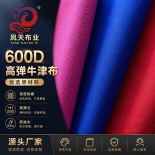 600D���ܸߏ�ţ��PVC�T�Ӳ���ˮ��˺��ĥ���������]���ϬF؛