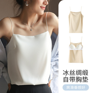 Summer New Camisole Women's Inner Wear with Breast Pads and One-Line Collar Outer Wear Ice Silk Small Suspbottomer Beautiful Back Bottoming Top