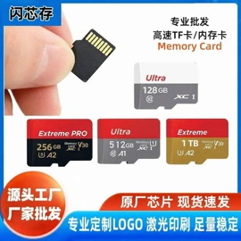 U盘;数码存储卡;移动硬盘