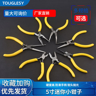 Mini pliers pointed mouth needle mouth inclined mouth snap spring steel wire bent nose pliers manual DIY tools 5 inch mini pliers