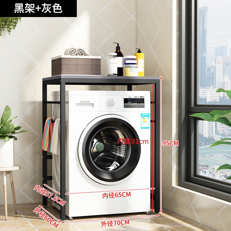 가드 레일이없는 블랙 프레임 그레이