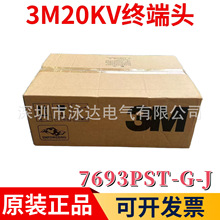 3M��|�^7693PST-G-J�F؛��Ʒ���󃞻�3M20KV��|�^3*150-240
