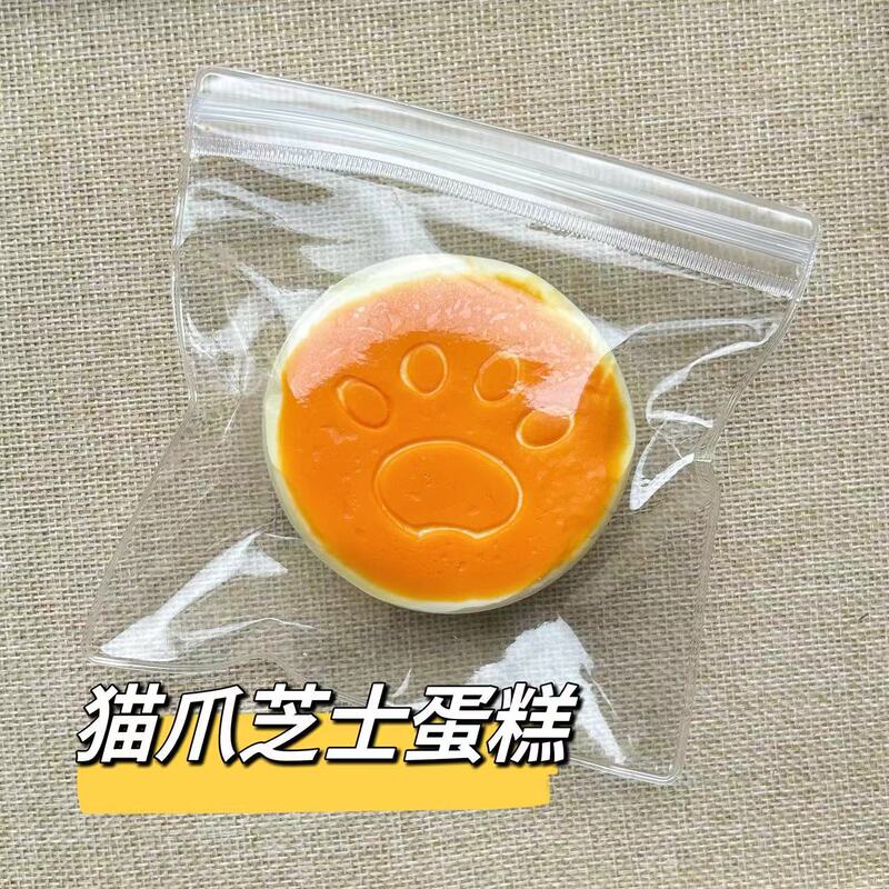 硅胶仿真食品级捏捏乐热卖解压玩具儿童地摊食玩|undefined