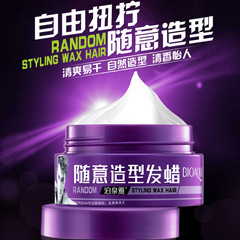 Boquanzhaya Random Style Wax and Clay, Volume Styling and Hydrating, Men's Factory
