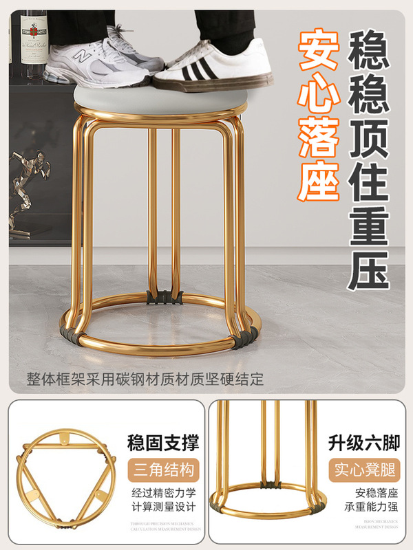 スツール、家庭用の軽くて豪華な丸いスツール、積み重ね可能、丈夫で耐久性のある、鉄筋の予備のダイニングテーブル、スツール、ベンチ、省スペース|undefined