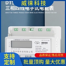 �h~�Ϻ����SDTS7738�����ľ���܉ʽ��ܱ��������늶ȱ�380Һ��