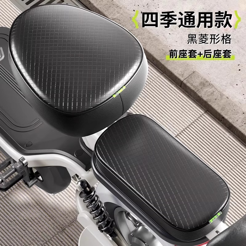 【新款】电瓶电动车座椅套防晒防水座位隔热皮套耐磨防刮四季通用|undefined