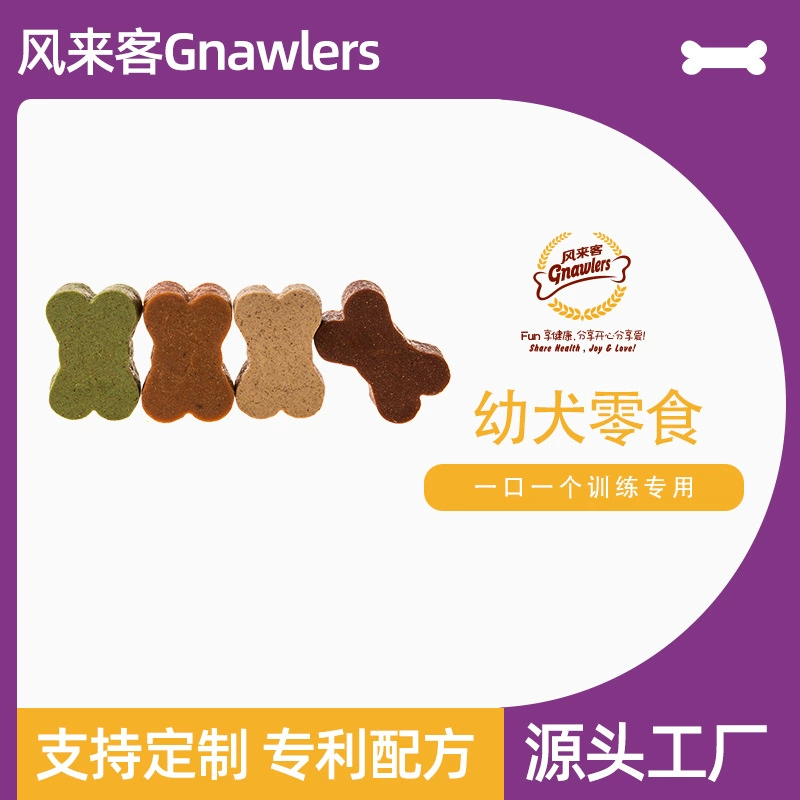 Внешняя торговля фабрика щенков обучение собак закуски маленькие кости в бутылках Запечатанные коренные зубы закуски на заказ
