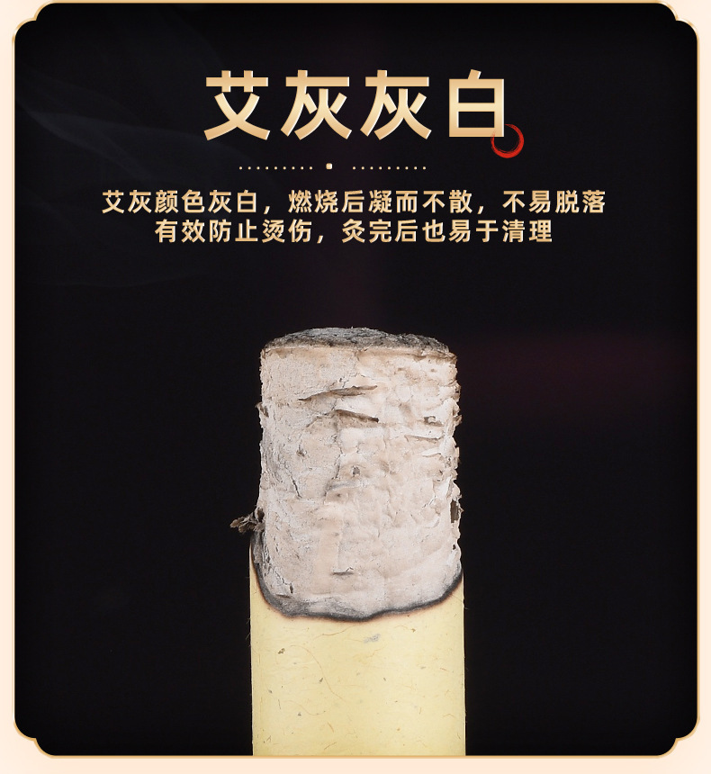 1.8cm Aged Mugwort Moxa Stick Pure Ai Cao for Moxibustion and Summer Mosquito Repellent in use