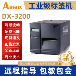 Argox Dx-3200 Self-Adhesive Label Printer Washable Cloth Clothing Tag Jewelry Label Barcode Printing