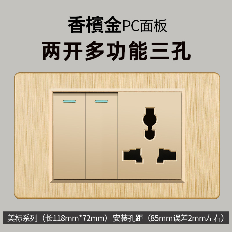 Taiwán estándar 20W carga rápida USB cepillo oro interruptor de pared transfronteriza toma de corriente vietnamita panel de comercio exterior lote