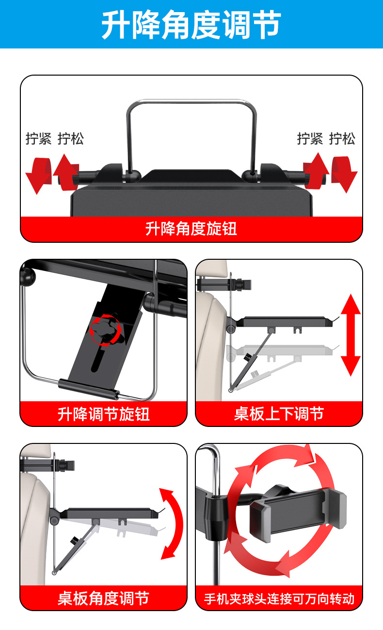 第三代车载小桌板车用办公桌汽车餐桌车用多用途电脑桌置物架详情4