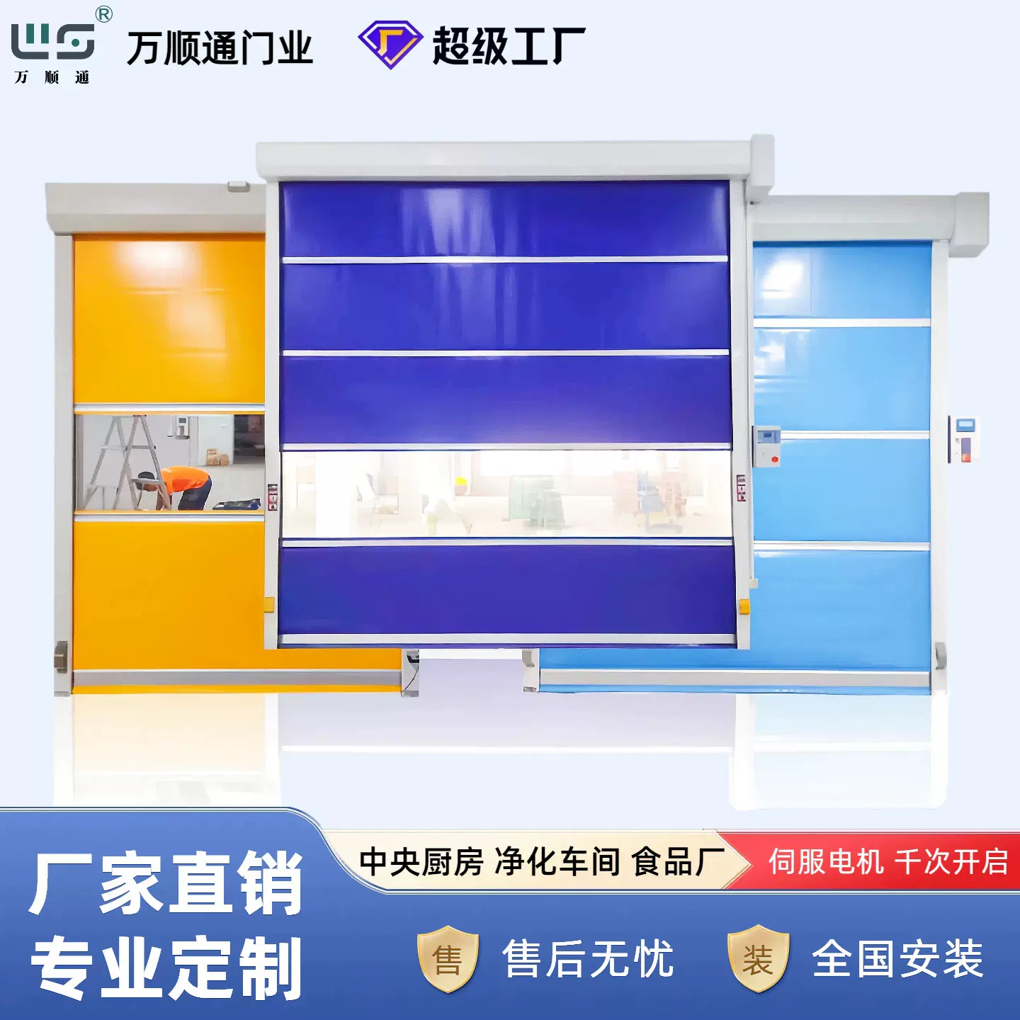 车库电动卷帘门全套防尘工业提升门洁净车间加厚pvc快速卷帘门