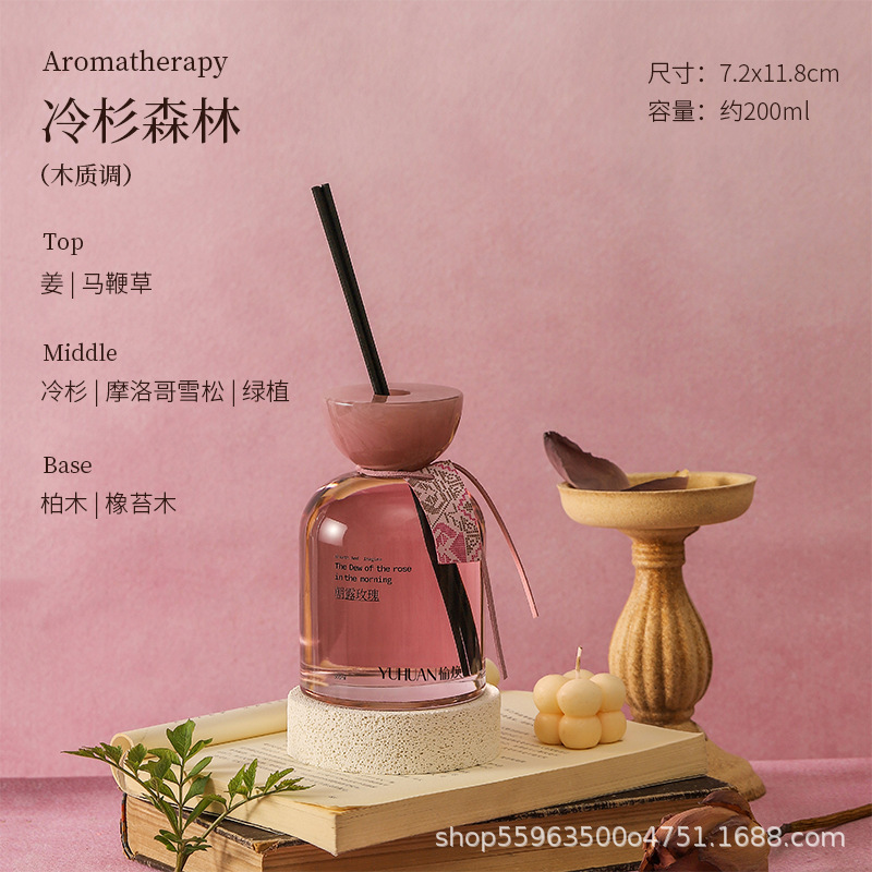 无火香薰精油室内持久留香卧室房间扩香浪漫摆件香水香氛生日礼物|undefined