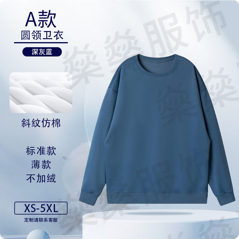 Otoño y invierno suéter logotipo personalizado trajes de trabajo de tela de twill personalizados impresión de lazos de cuello redondo chaqueta encapuchada abrigo de clase