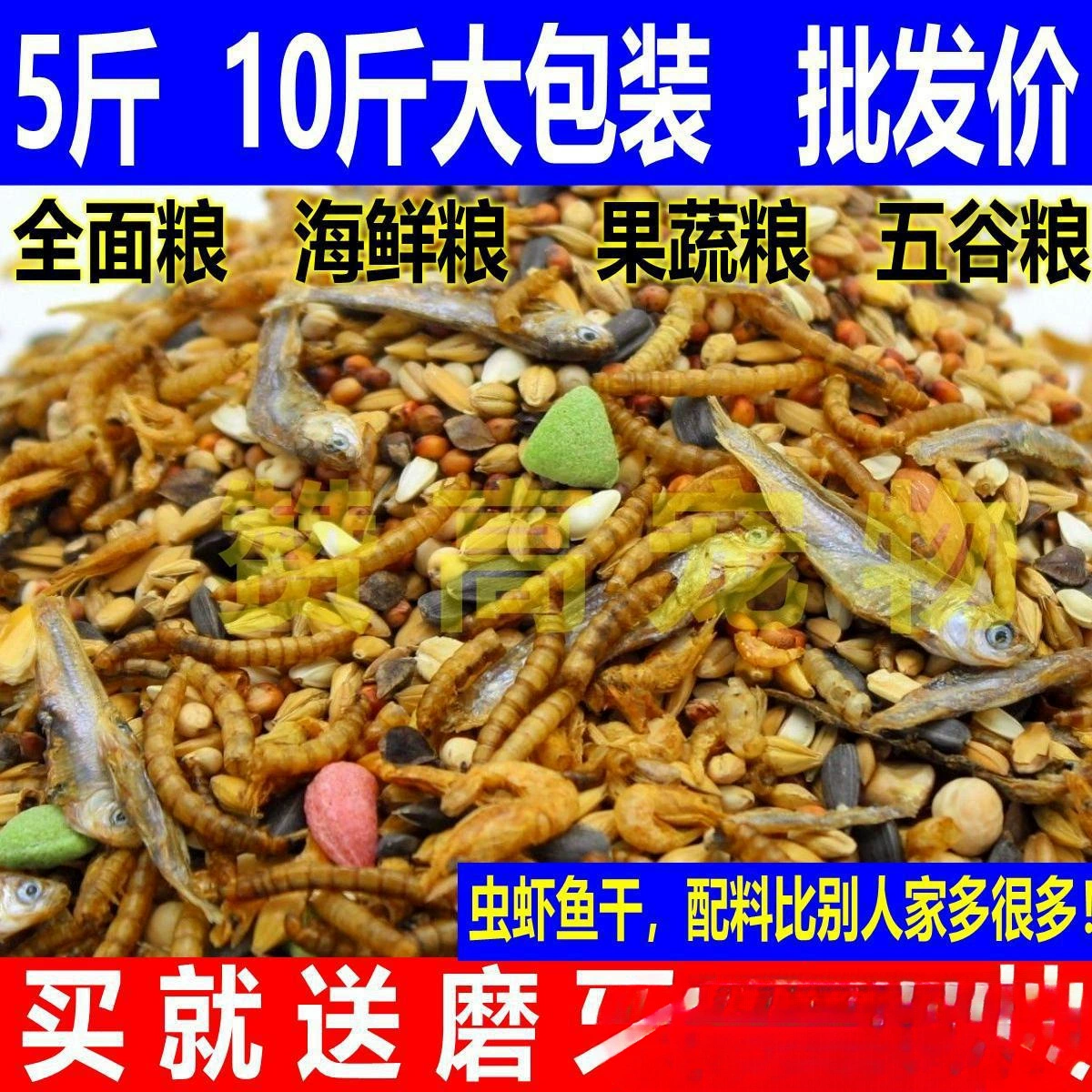 5 фунтов, 5kg упаковка, корм для хомяков, основной корм, принадлежности для хомяков, пакет, сухой корм для мучных червей, корм для золотистого хомяка Lihao