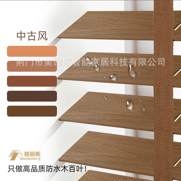 Medieval style·5cm·wood grain brown n021