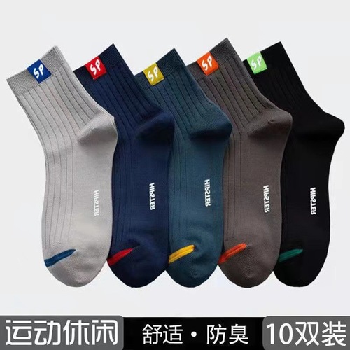 Men's Autumn/Winter Basketball Socks, Cotton, Available, Mid-Calf, Solid Color, Cotton Socks, Trendy Sports Socks, Instagram Style