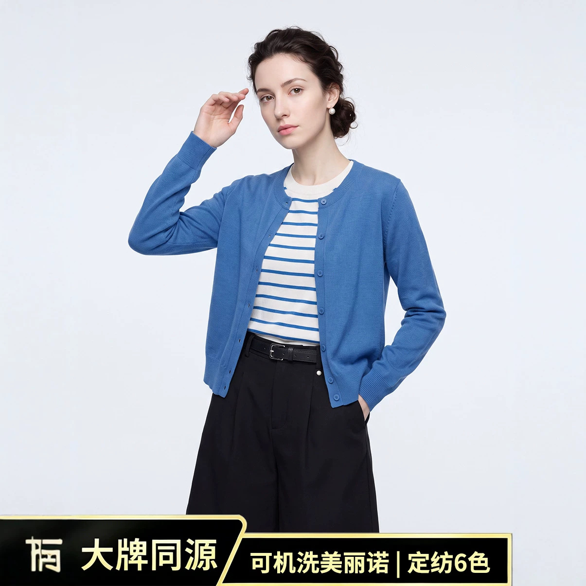 Machine-washable wool sweater, spring/autumn, high-end style, striped knit cardigan, women's casual and work-appropriate, faux two-piece top, new
