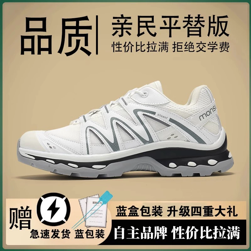 Climbing footwear for hiking, sports non-slip wear-resistant sports shoes