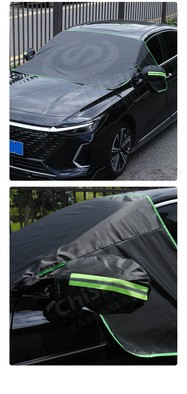 Car snow cover, winter supplies, half-cover car cover, front windshield snow cover, Oxford cloth car cover, anti-freeze snow shield