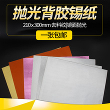 ģ���R��ȥ�ϼy�����a���R��߹��a��Ƭ���z���Ⲽȥ�ϼy��Ƥ���c