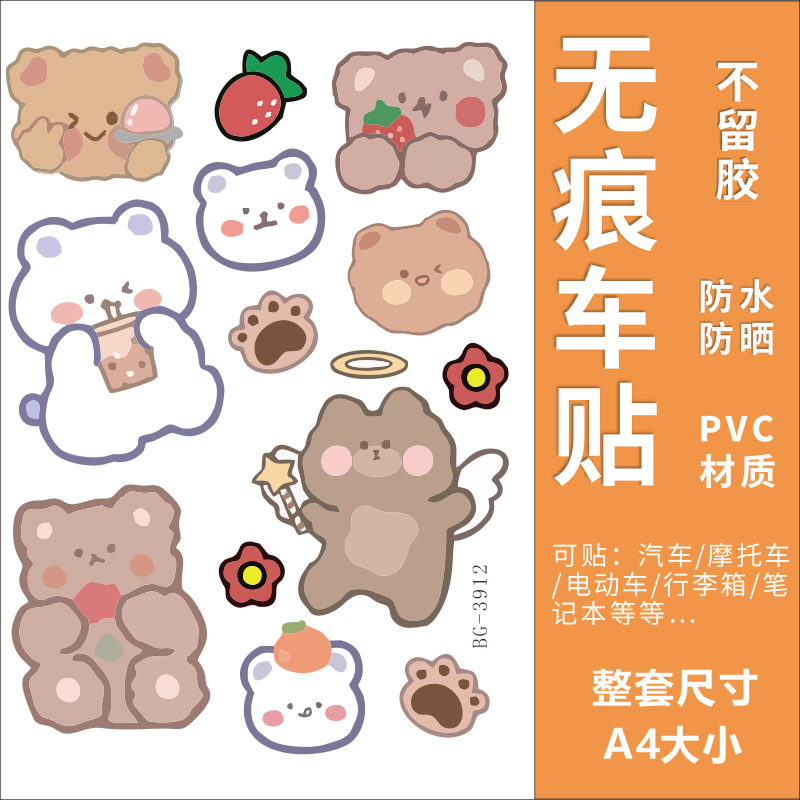 BG-3912