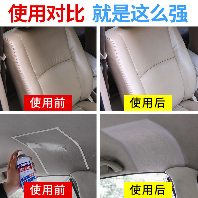 多功能清洗剂 (2)